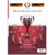 Catalogue récompense-trophées-2015