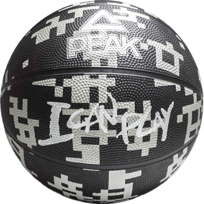 Ballon de basket I Can Play